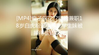 [MP4/ 171M] 超级卡哇伊的黄毛小美眉，全裸睡着了偷偷先开被子直接后入