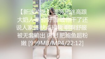 安防精品美女被按在沙发上亲吻摸胸插入后变淫娃安防精品美女被按在沙发上亲吻摸胸插入后变淫娃 (2)