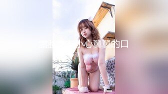 [MP4]天美传媒 TM0147 公公的艳福可真不浅 淫亂4P三兒媳 虞姬、顾小北、王小妮