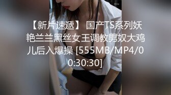 [MP4]STP32960 校花女神，超级清纯【蔡蔡仙女】冉冉升起的新星，她的微笑一秒让你想起初恋，还是脱光的初恋 VIP0600