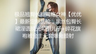 时尚漂亮长发披肩主动勾引小鲜肉摸JJ掏出来就是舔胸交做脸上吃菊花相互操1080P高清