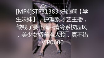 [MP4]STP29472 顶级尤物！气质女神！双飞激情名场面，168CM大长腿，趴在情趣椅上后入，激情爆操爽翻 VIP0600