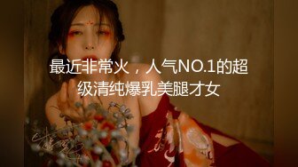 2024年，推特换妻大神【罗芙自由之翼】，绿帽夫妻奴，共享自己老婆3P、4P SM，真牛逼玩得花