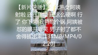 [MP4]美女落九川清纯系极品小姐姐 ，卡哇伊小兔子内衣 ，掏出揉捏粉嫩奶子，翘起超肥大屁股 ，特写振动棒插穴搅动