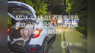 越南骚浪反差妹「Miuzxc」眼镜娘撩骚被深喉教育，强行后入被干得翻白眼