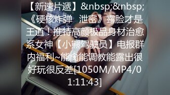 [MP4/ 848M] 极品尤物！气质女神！双飞激情名场面，性感情趣内衣，抓起大屌双女互舔