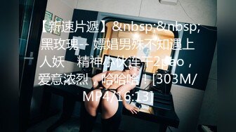 【半院玫瑰】挺拔骚奶子~全程掰穴~抠挖~揉奶~黑丝诱惑【10v】 (4)