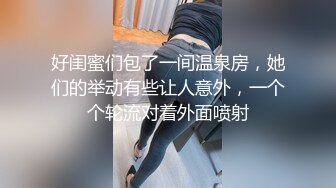 周六福珠宝店女厕全景偷拍多位极品黑丝女职员各种美鲍鱼完美呈现 (1)