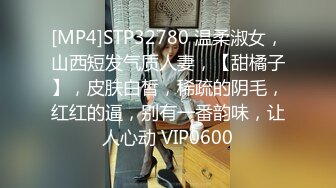 [MP4]极品美女露出超体验【超刺激户外露出】酒店开门楼道啪啪 超完美身材 四小时紧张刺激露出体验 操疯了