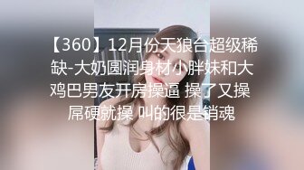 少女就是会撩人啊穿着透视情趣黑丝用美腿不停挑逗