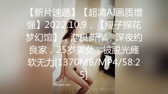 蜜桃传媒PMX056幻想爸爸的淫荡女儿-斑斑