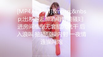 《顶级震撼㊙️泄密》万狼求档OnlyFans网红反差婊留学生美眉【香蕉妹】剧情演绎家庭保姆工作中被男主强行进入无水原版