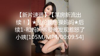 [MP4]约操骚熟女 ，摸摸搞高正入直接操 ，床边抬起双腿就是操