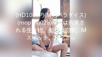 [MP4]STP29866 ?91制片厂? KCM081 绝色女贼▌咪妃▌偷窃被逮惨遭强制抽插 VIP0600