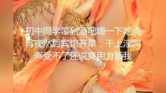 [MP4]麻豆传媒 MD-0160-1《爱爱遗万年》暂停时间爽操隔壁女校师生-沈娜娜