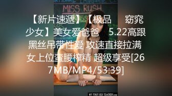 [MP4/737M]3/14最新 御姐开档黑丝激情3P性爱椅激情上位口交大鸡巴VIP1196