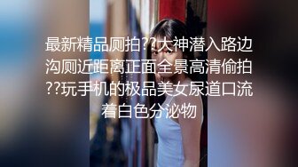 【00后嫩妹】新人下海阴唇超肥特写胖子扶屌插入表情很痛苦旁边闺蜜观战