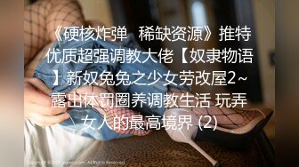 大尺度露脸系列电影院大胆做爱无毛嫩B和声音非常诱人内射中出