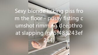 Sexy blonde licking piss from the floor - pussy fisting cumshot rimming deepthroat slapping (ph5f483243ef2a4)