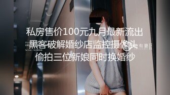 高挑清纯美女吃鸡啪啪 粉嫩鲍鱼白浆拉丝 无套输出 内射