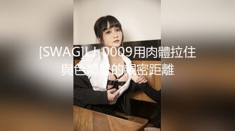 宜家不雅视频女主P站网红舞绪儿酒店APPS高频小玩具振动高潮喷水全裸接外卖把骑手小哥吓懵逼了