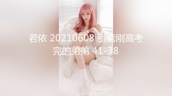 [MP4/1.2GB]〖狐不妖〗可愛反差小貓咪被主人瘋狂輸出美臀，看起來挺文靜床上騷出水