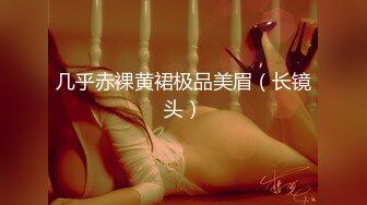 IDG5481 爱豆传媒 保镖约炮到欲火难耐的女总裁 白琴