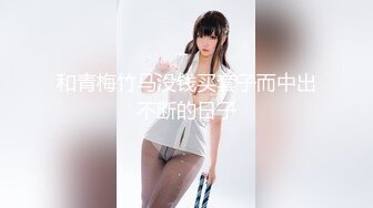 【新片速遞 】 ⭐⭐⭐超级重磅！今年最美女神下海~【樱桃】揉穴自慰！绝对秒射，兄弟们！美不美自己看图~~~~~⭐⭐⭐撸管佳作[2420MB/MP4/05:19:12]