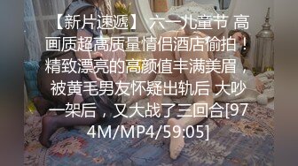 【反差婊❤️女神】美杜莎✿ 寂寞少妇户外旅行露出手淫 野战口爆 被有妇之夫爆肏浪声淫叫 榨汁喷射蜜臀做完还想要[472MB/MP4/28:23]