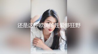 专注人前露出与路人同框美腿女神GI9ZA视图集，公园超市广场哪人多往哪去和老登一起锻炼