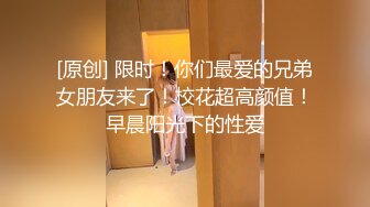 ❤️❤️演员、模特于一身网红极品波霸反差婊女神【谭晓彤】最新私拍，教你如何自己动手从黑森林变成无毛逼