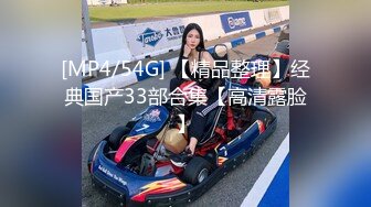 [MP4/ 400M] 美臀长腿颜值女神被炮友各种操内射 ，情趣透视装露出美臀，上位骑乘快速打桩猛操