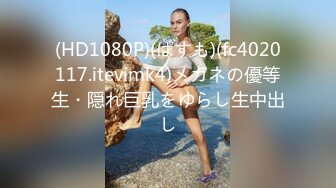 推特微博网红童颜巨乳嫩妹九九会员288大礼包无毛馒头一线天自慰SM啪啪非常带感100V和1