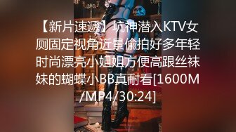 脱了让人吃惊的真实二次元Ｊ奶爆乳宅女—里爱ＡＶ出道