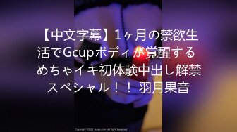 [MP4]XK8191 星空无限传媒 清纯女大学生下海的秘密 穆娜 VIP0600