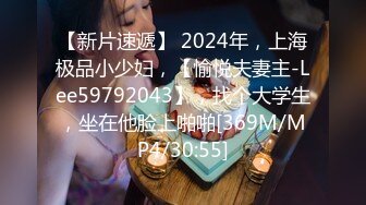 STP30580 ✿萝莉猎手✿ 最新超推荐91大神专攻貌美萝莉少女▌唐伯虎 ▌白丝淫纹学妹女上位榨汁 大开M腿顶宫爆刺白虎小穴 姿势太棒了