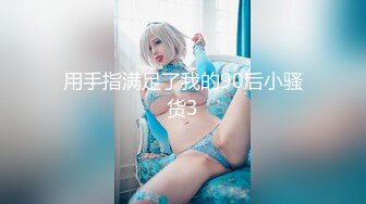 パコパコママ 051220_302 スーパーLサイズをした熟女とCAコスプレ 愛咲りんか