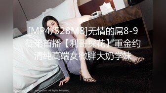 【美乳jk】迷奸补课学生妹变态老师轻调教黑丝嫩妹强插内射中出