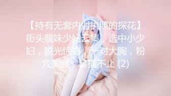 深圳母狗3