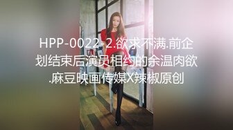 [MP4/ 1.04G]&nbsp;&nbsp;日式MJ迷奸邻家妹梅开二度★多姿势抽插内射流精★不满足继续操最后颜射无水