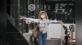 SWAG 高跟鞋大奶OL没穿内裤勾引同事做爱无套内射中出 莉奈酱