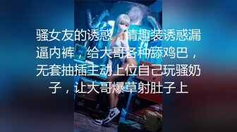 《姐弟乱伦》别人能上你我也能上你⭐当时我也被气昏了⭐我疯狂的扒开姐姐的短裤[MP4/1260MB]