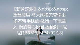 [MP4/ 2.74G]&nbsp;&nbsp;清纯系天花板！极品美少女！情趣耳朵超甜美，炮友掏出屌足交