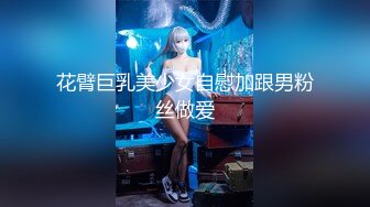 大陆AV佳作：突袭暴肏豪乳翘臀女友.