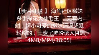 [MP4/1060M]3/25最新 网红小姐姐掰穴特写振动棒磨蹭浴室洗澡湿身诱惑VIP1196