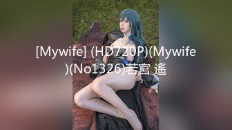 [MP4/ 2.05G]探花金小胖约炮零零后美女严智恩一边看自己的直播一边草为了拍性器官特写用嘴叼着手机拍