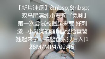 [MP4/505MB]麻豆传媒MSD-088表姐的诱惑-陈小雨