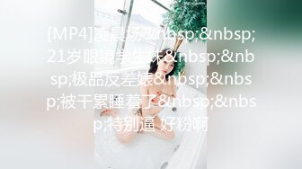 -麻豆MD0114-羞辱我的傲慢邻居 抓到把柄狠狠玩弄