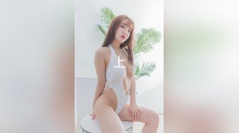 OnlyFan 性感舞娘