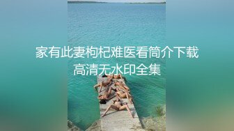 [MP4/ 2.35G] 乐橙精品未流出过的湖景房高清偷拍极品御姐眼镜美女和男同事开房做爱